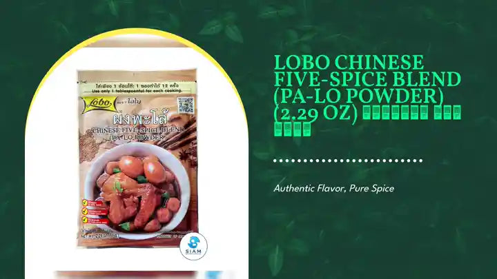 Lobo Chinese Five-Spice Blend (Pa-Lo Powder) (2.29 oz) ผงพะโล้ ตราโลโบ by@Outfy