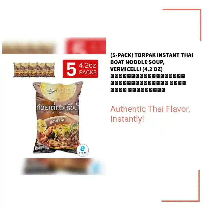 (5-Pack) Torpak Instant Thai Boat Noodle Soup, Vermicelli (4.2 oz) ก๋วยเตี๋ยวเรือน้ำกึ่งสำเร็จรูป เส้นหมี่ ตราต่อปาก by@Outfy