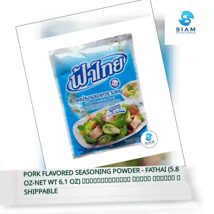 Pork Flavored Seasoning Powder - FaThai (5.8 oz-Net Wt 6.1 oz) ผงปรุงรสอาหาร รสหมู ฟ้าไทย 📦shippable by@Outfy