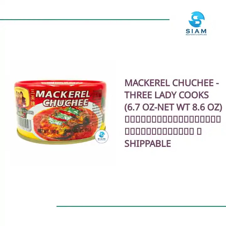 Mackerel Chuchee - Three Lady Cooks (6.7 oz-Net Wt 8.6 oz) ฉู่ฉี่ปลาแมกเคอเรล ตราสามแม่ครัว 📦shippable by@Outfy