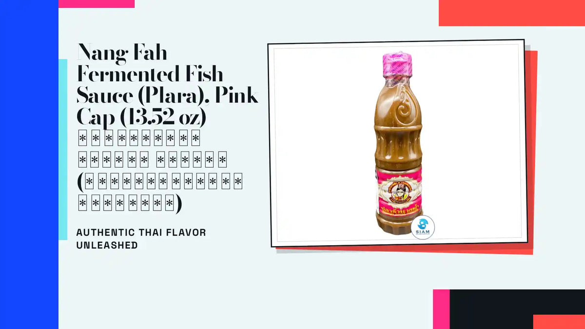 Nang Fah Fermented Fish Sauce (Plara), Pink Cap (13.52 oz) น้ำปลาร้านางฟ้า ฝาชมพู (สูตรโหน่งเข้มข้นพิเศษ) by@Outfy