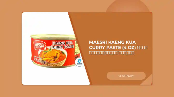 MaeSri Kaeng Kua Curry Paste (4 oz) น้ำพริกแกงคั่ว แม่ศรี by@Outfy