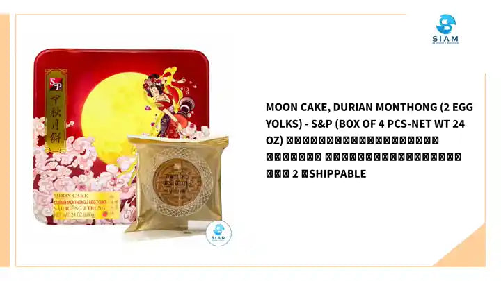Moon Cake, Durian Monthong (2 Egg Yolks) - S&amp;P (Box of 4 Pcs-Net Wt 24 oz) ขนมไหว้พระจันทร์เอสแอนด์พี ไส้ทุเรียนหมอนทอง ไข่ 2 📦shippable by@Outfy