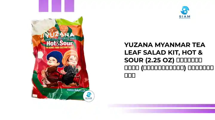 Yuzana Myanmar Tea Leaf Salad Kit, Hot & Sour (2.25 oz) ยำใบชาพม่า (เลอะเพ็ตโตะ) ตรายูซาน่า by@Outfy