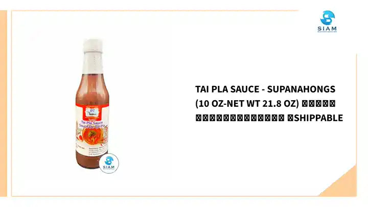 Tai Pla Sauce - Supanahongs (10 oz-Net Wt 21.8 oz) ไตปลา ตราสุพรรณหงส์ 📦shippable by@Outfy