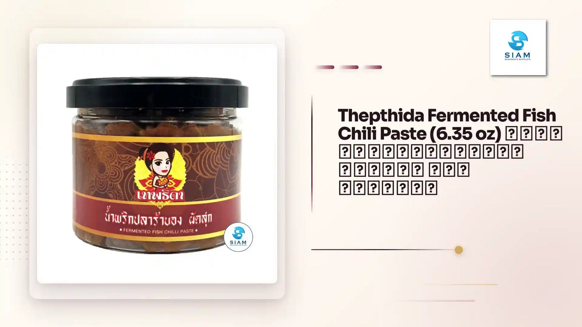 Thepthida Fermented Fish Chili Paste (6.35 oz) น้ำพริกปลาร้าบอง ผัดสุก ตราเทพธิดา by@Outfy