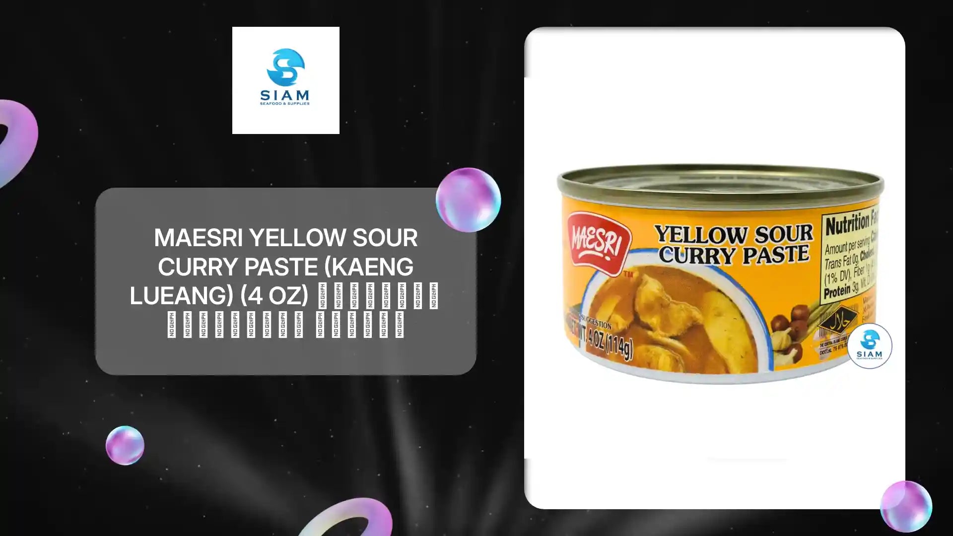 MaeSri Yellow Sour Curry Paste (Kaeng Lueang) (4 oz) น้ำพริกแกงเหลือง แม่ศรี by@Outfy