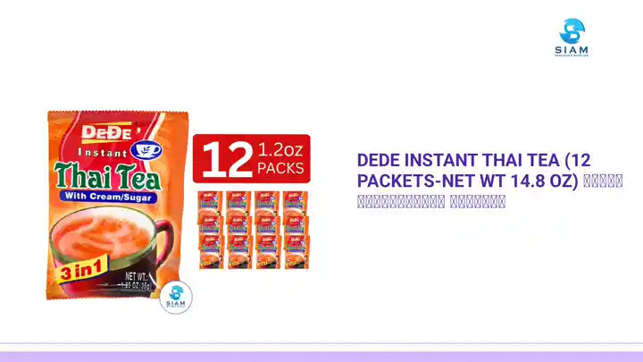 DeDe Instant Thai Tea (12 packets-Net Wt 14.8 oz) ชาไทยปรุงสำเร็จ ตราดีดี by@Outfy