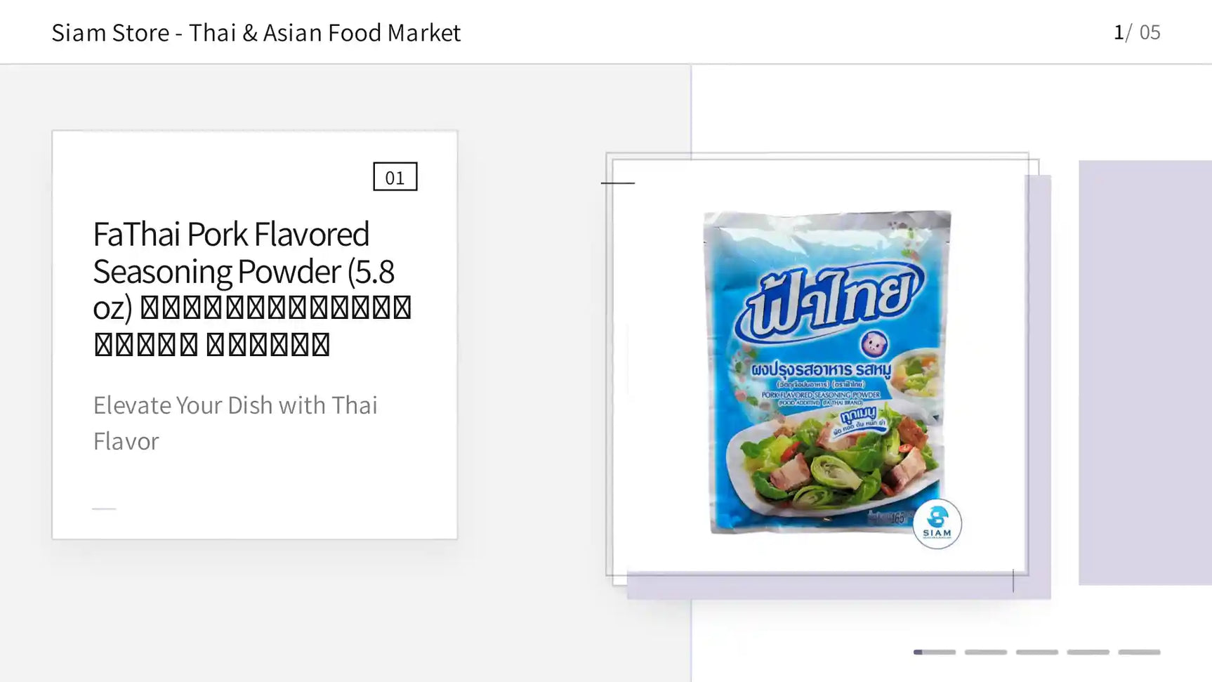 FaThai Pork Flavored Seasoning Powder (5.8 oz) ผงปรุงรสอาหาร รสหมู ฟ้าไทย by@Outfy