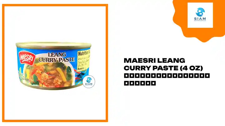 MaeSri Leang Curry Paste (4 oz) น้ำพริกแกงเลียง แม่ศรี by@Outfy