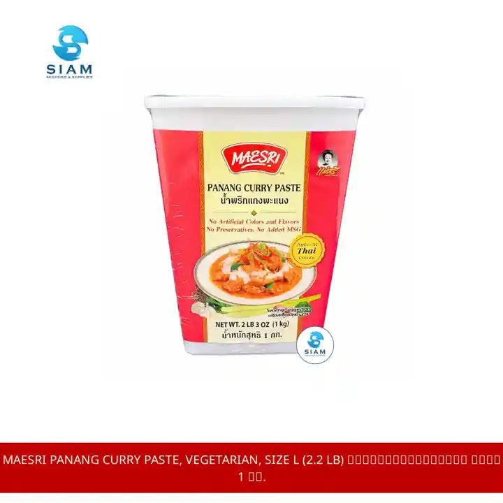 MaeSri Panang Curry Paste, Vegetarian, Size L (2.2 lb) น้ำพริกแกงพะแนง ขนาด 1 กก. by@Outfy