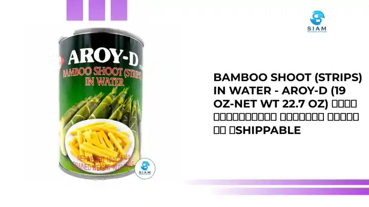 Bamboo Shoot (Strips) in Water - Aroy-D (19 oz-Net Wt 22.7 oz) หน่อไม้กระป๋อง แบบเส้น อร่อยดี 📦shippable by@Outfy