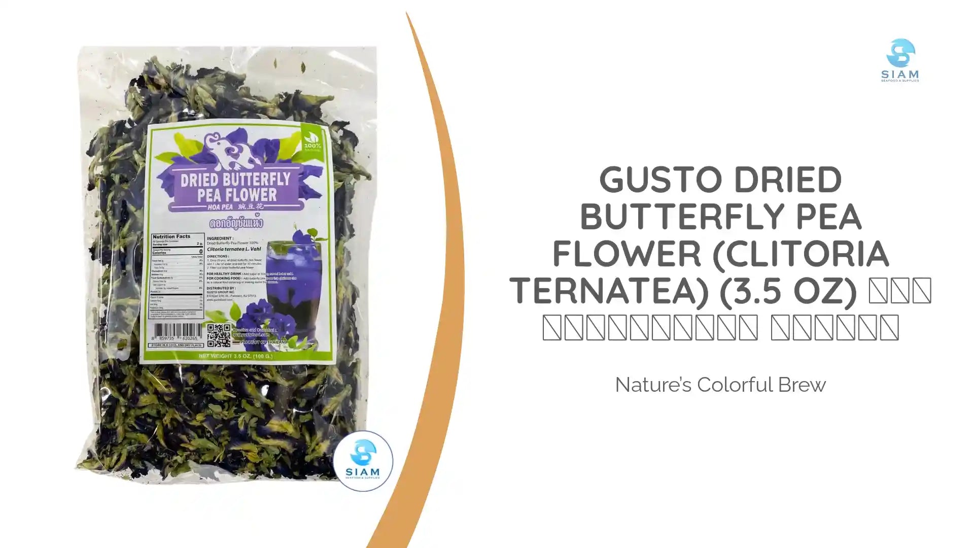 Gusto Dried Butterfly Pea Flower (Clitoria Ternatea) (3.5 oz) ดอกอัญชันแห้ง กัสโต้ by@Outfy