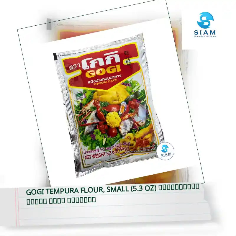Gogi Tempura Flour, Small (5.3 oz) แป้งประกอบอาหาร โกกิ ถุงเล็ก by@Outfy