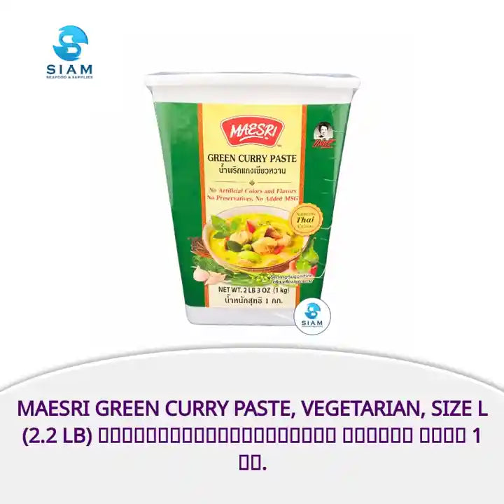 MaeSri Green Curry Paste, Vegetarian, Size L (2.2 lb) น้ำพริกแกงเขียวหวาน แม่ศรี ขนาด 1 กก. by@Outfy