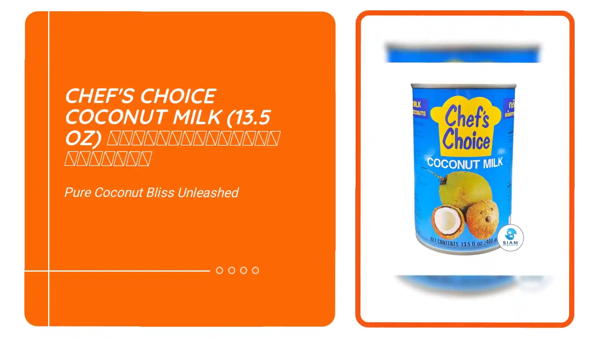 Chef's Choice Coconut Milk (13.5 oz) กะทิสำเร็จรูป เชฟช้อย by@Outfy