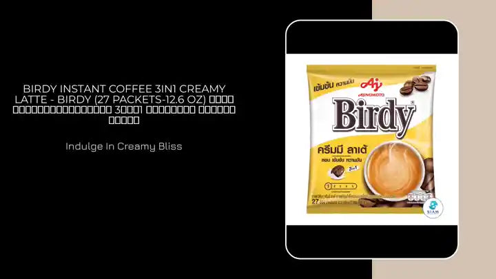 Birdy Instant Coffee 3in1 Creamy Latte - Birdy (27 packets-12.6 oz) กาแฟสำเร็จรูปชนิดผง 3อิน1 เบอร์ดี้ ครีมมี ลาเต้ by@Outfy