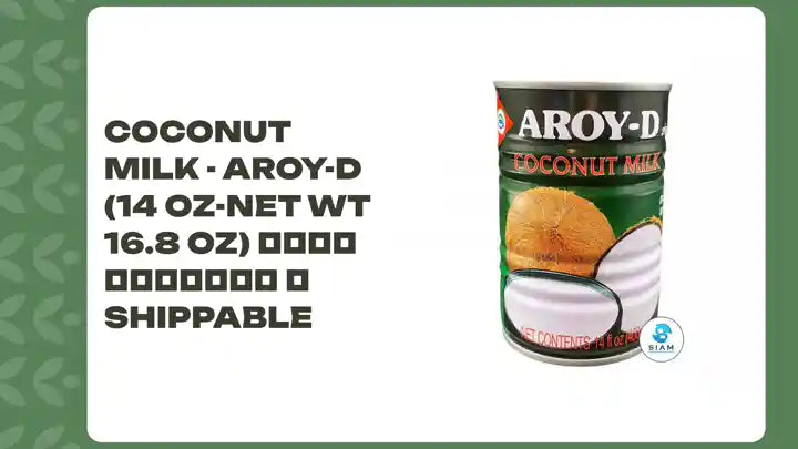 Coconut Milk - Aroy-D (14 oz-Net Wt 16.8 oz) กะทิ อร่อยดี 📦shippable by@Outfy