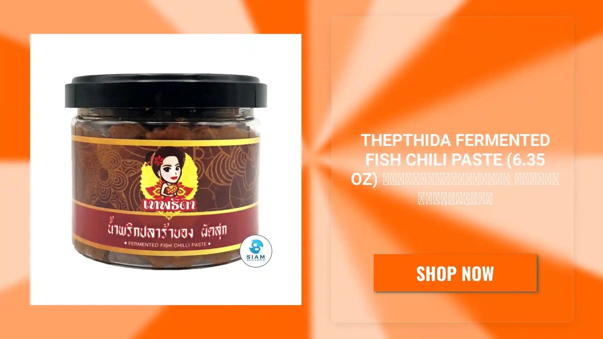 Thepthida Fermented Fish Chili Paste (6.35 oz) น้ำพริกปลาร้าบอง ผัดสุก ตราเทพธิดา by@Outfy
