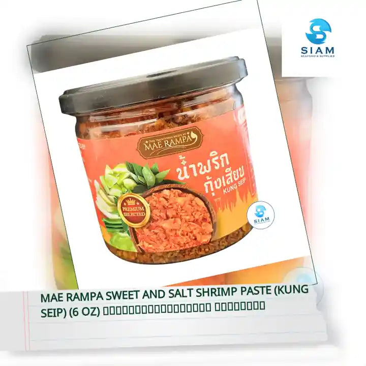 Mae Rampa Sweet and Salt Shrimp Paste (Kung Seip) (6 oz) น้ำพริกกุ้งเสียบ แม่รัมภา by@Outfy