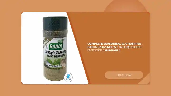Complete Seasoning, Gluten Free - Badia (12 oz-Net Wt 14.1 oz) เครื่องปรุงครบรส 📦shippable by@Outfy
