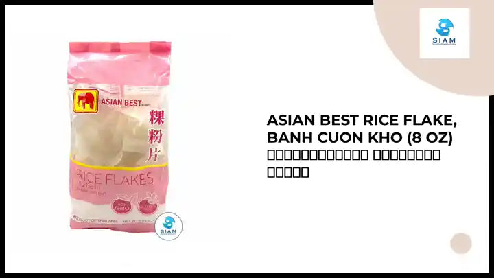 Asian Best Rice Flake, Banh Cuon Kho (8 oz) เส้นก๋วยจั๊บ เอเชี่ยน เบสท์ by@Outfy