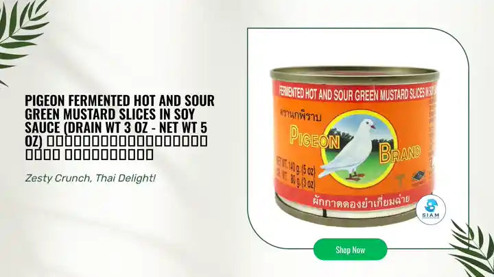 Pigeon Fermented Hot and Sour Green Mustard Slices in Soy Sauce (Drain Wt 3 oz - Net Wt 5 oz) ผักกาดดองยำเกี่ยมฉ่าย ตรานกพิราบ by@Outfy