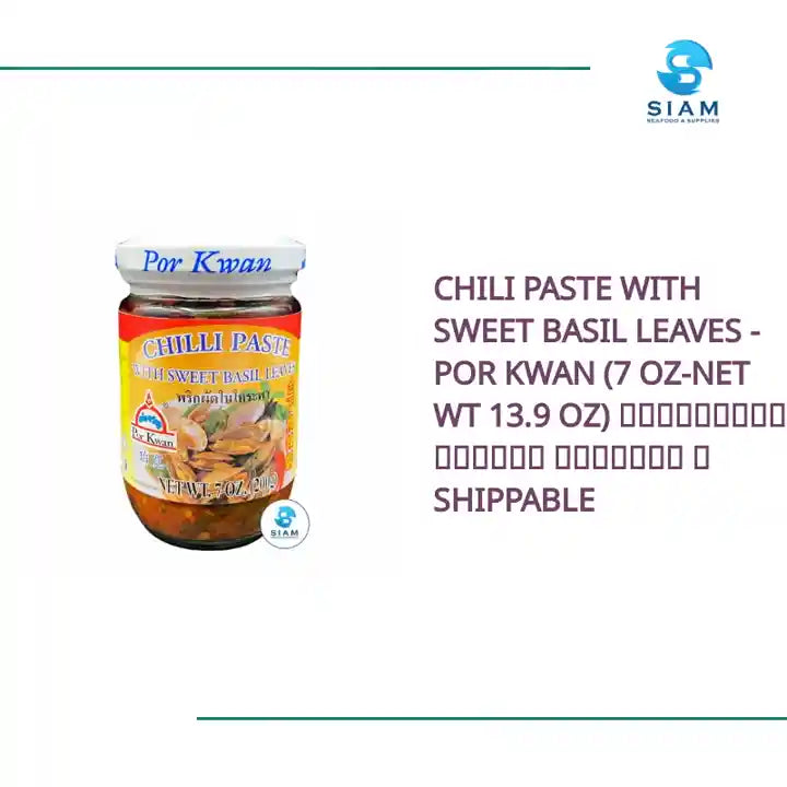 Chili Paste with Sweet Basil Leaves - Por Kwan (7 oz-Net Wt 13.9 oz) พริกผัดใบโหระพา พ่อขวัญ 📦shippable by@Outfy