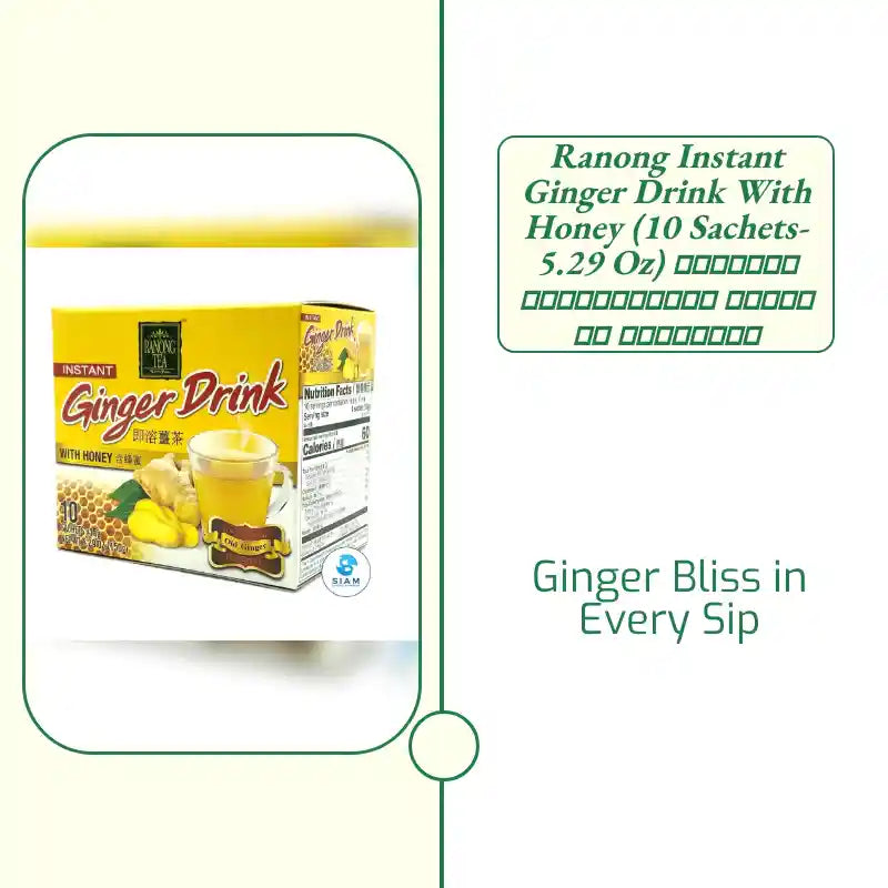 Ranong Instant Ginger Drink with Honey (10 sachets-5.29 Oz) น้ำขิงผสมน้ำผึ้ง พร้อมชง ตราเรนอง by@Outfy