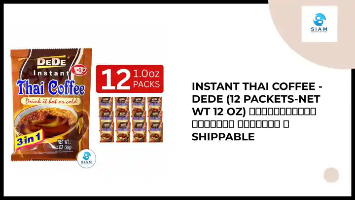 Instant Thai Coffee - DeDe (12 packets-Net Wt 12 oz) กาแฟไทยปรุงสำเร็จ ตราดีดี 📦shippable by@Outfy