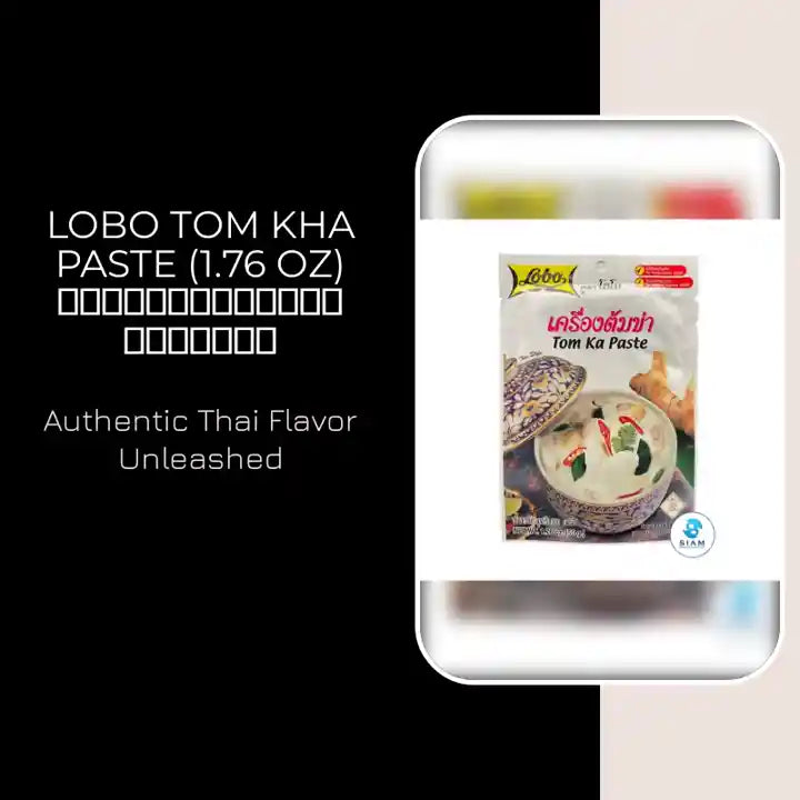 Lobo Tom Kha Paste (1.76 oz) เครื่องต้มข่า ตราโลโบ by@Outfy