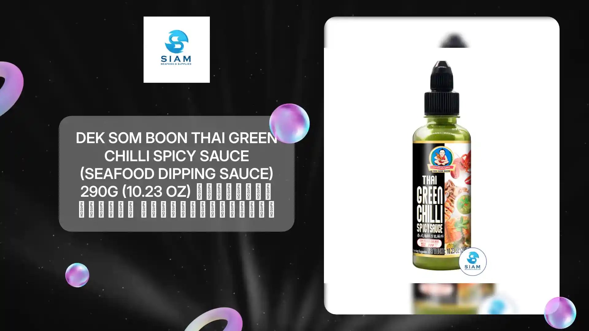 DEK SOM BOON Thai Green Chilli Spicy Sauce (Seafood Dipping Sauce) 290g (10.23 oz) น้ำจิ้มซีฟู้ด ตราเด็กสมบูรณ์ by@Outfy
