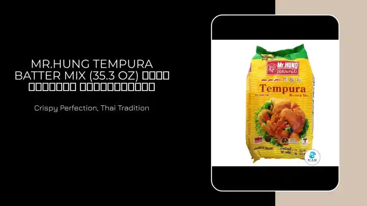 Mr.Hung Tempura Batter Mix (35.3 oz) แป้งเทมปุระ มิสเตอร์ฮัง by@Outfy