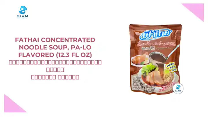 FaThai Concentrated Noodle Soup, Pa-Lo Flavored (12.3 fl oz) น้ำก๋วยเตี๋ยวสำเร็จรูปเข้มข้น รสพะโล้ ฟ้าไทย by@Outfy