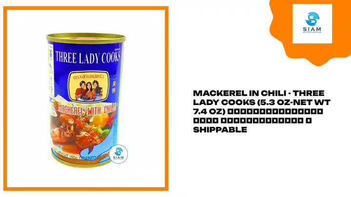 Mackerel in Chili - Three Lady Cooks (5.3 oz-Net Wt 7.4 oz) ปลาแมกเคอเรลราดพริก ตราสามแม่ครัว 📦shippable by@Outfy