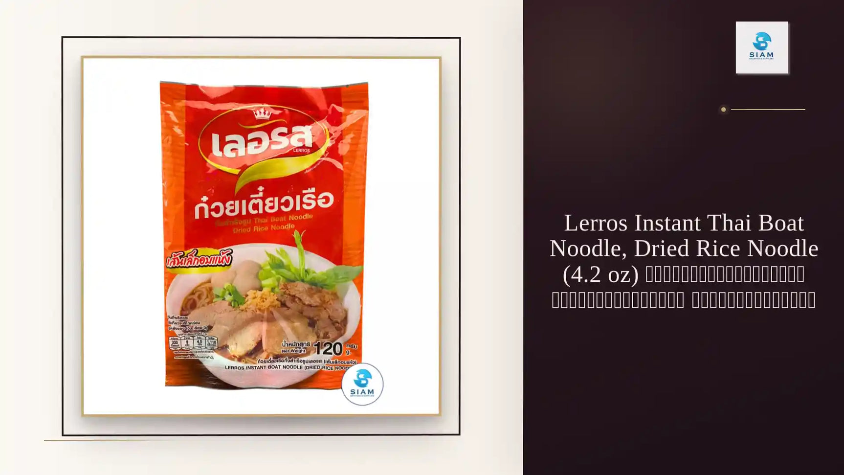 Lerros Instant Thai Boat Noodle, Dried Rice Noodle (4.2 oz) ก๋วยเตี๋ยวเรือกึ่งสำเร็จรูปเลอรส เส้นเล็กอบแห้ง by@Outfy