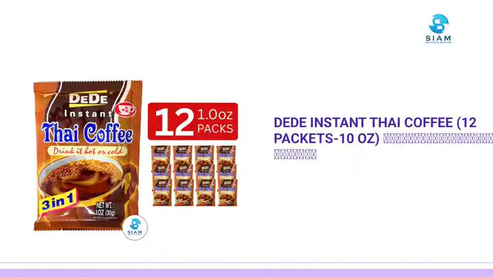 DeDe Instant Thai Coffee (12 packets-10 oz) กาแฟไทยปรุงสำเร็จ ตราดีดี by@Outfy