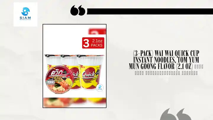 (3-Pack) Wai Wai Quick Cup Instant Noodles, Tom Yum Mun Goong Flavor (2.1 oz) ไวไว ควิก รสต้มยำมันกุ้ง แบบถ้วย by@Outfy