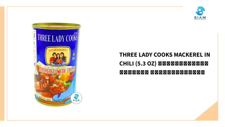 Three Lady Cooks Mackerel in Chili (5.3 oz) ปลาแมกเคอเรลราดพริก ตราสามแม่ครัว by@Outfy