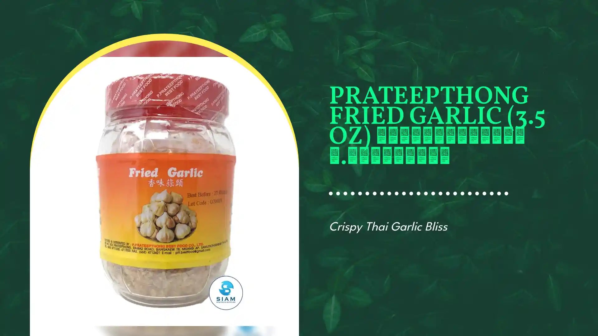 Prateepthong Fried Garlic (3.5 oz) กระเทียมเจียว ป.ประทีปทอง by@Outfy