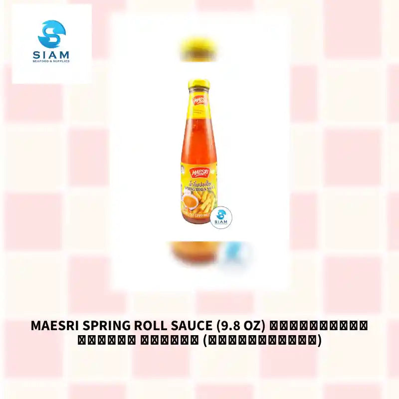 MaeSri Spring Roll Sauce (9.8 oz) น้ำจิ้มปอเปี๊ยะ แม่ศรี (เชลล์ชวนชิม) by@Outfy