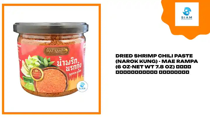 Dried Shrimp Chili Paste (Narok Kung) - Mae Rampa (6 oz-Net Wt 7.8 oz) น้ำพริกนรกกุ้ง แม่รัมภา by@Outfy