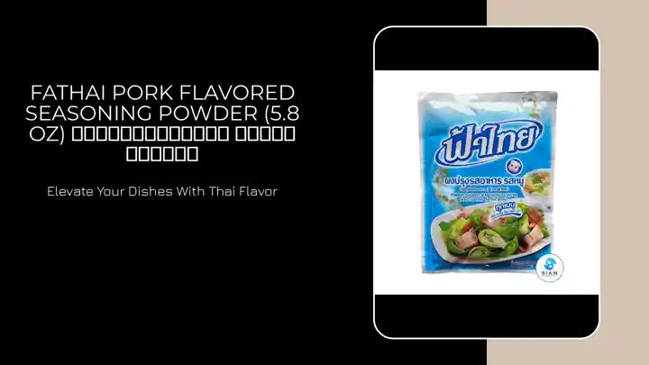 FaThai Pork Flavored Seasoning Powder (5.8 oz) ผงปรุงรสอาหาร รสหมู ฟ้าไทย by@Outfy
