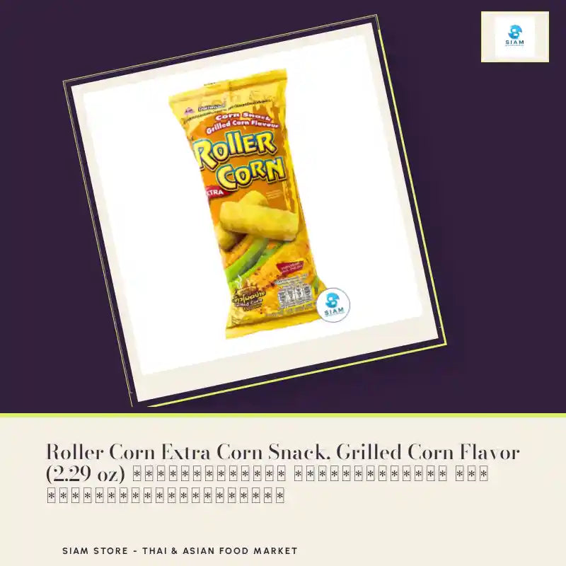 Roller Corn Extra Corn Snack, Grilled Corn Flavor (2.29 oz) ข้าวโพดอบกรอบ รสข้าวโพดย่าง ตราโรลเลอร์คอร์นเอ็กตรา by@Outfy