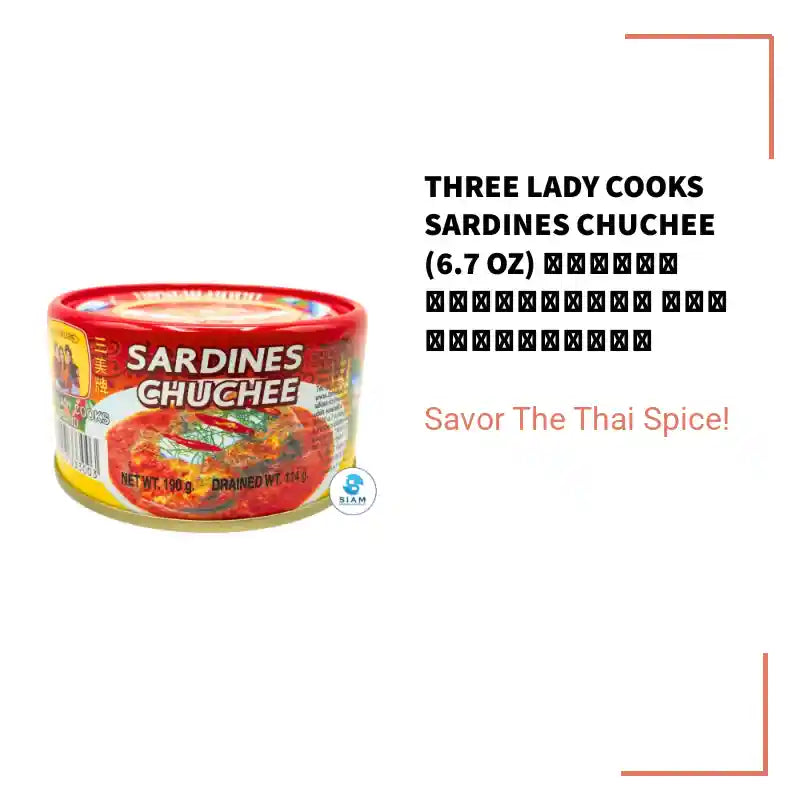 Three Lady Cooks Sardines Chuchee (6.7 oz) ฉู่ฉี่ปลาซาร์ดีน ตราสามแม่ครัว by@Outfy