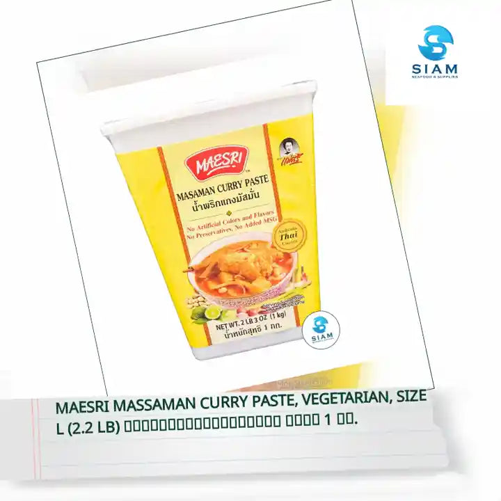 MaeSri Massaman Curry Paste, Vegetarian, Size L (2.2 lb) น้ำพริกแกงมัสมั่น ขนาด 1 กก. by@Outfy
