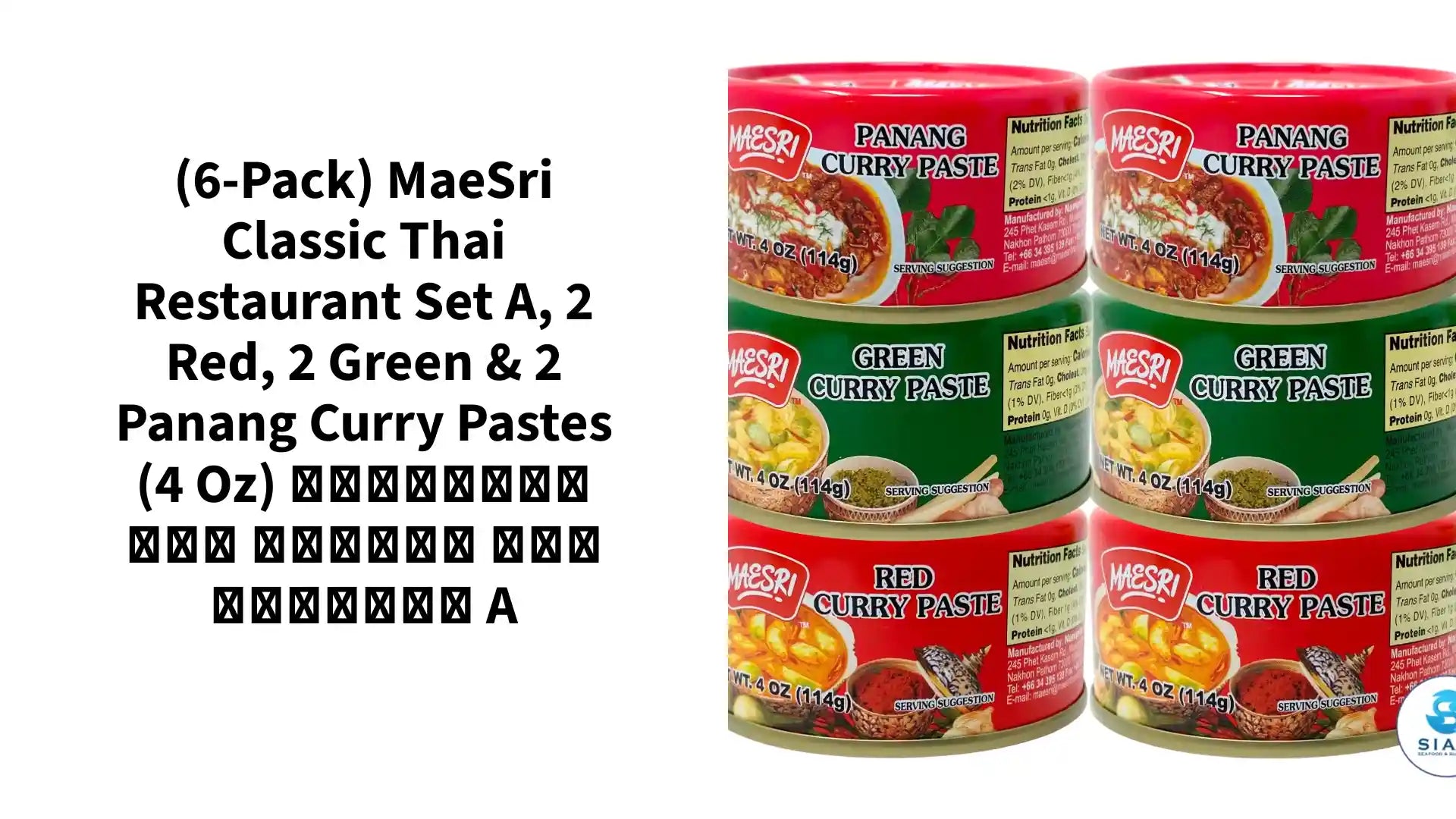 (6-Pack) MaeSri Classic Thai Restaurant Set A, 2 Red, 2 Green & 2 Panang Curry Pastes (4 oz) น้ำพริกแกง แม่ศรี ชุดยอดนิยม A by@Outfy