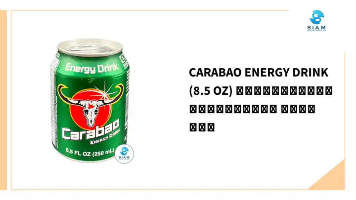 Carabao Energy Drink (8.5 oz) เครื่องดื่มให้พลังงาน คาราบาว by@Outfy