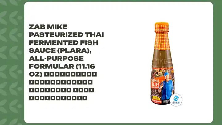 Zab Mike Pasteurized Thai Fermented Fish Sauce (Plara), All-Purpose Formular (11.16 oz) น้ำปลาร้าต้มสุกปรุงรส แซ่บไมค์ สูตรแซ่บทุกเมนู by@Outfy