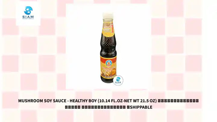 Mushroom Soy Sauce - Healthy Boy (10.14 fl.oz-Net Wt 21.5 oz) ซีอิ๊วขาวเห็ดหอมเจ ตราเด็กสมบูรณ์ 📦shippable by@Outfy